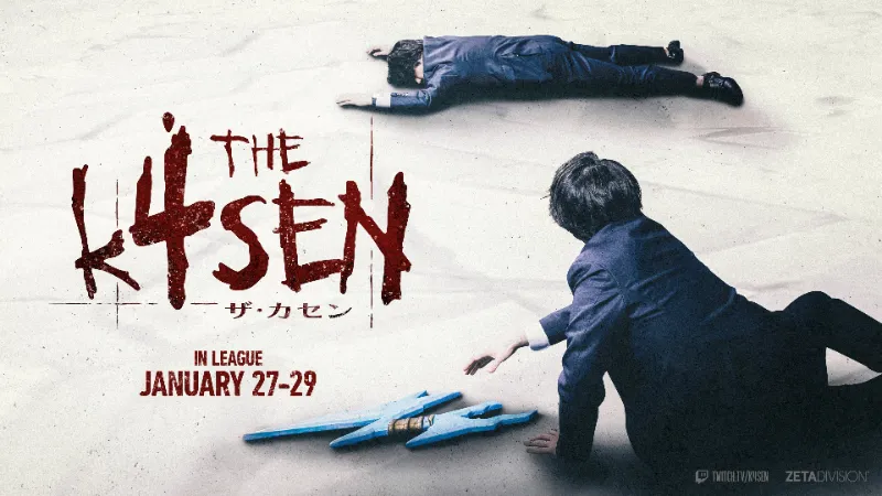 The k4sen LoL 混沌の世代