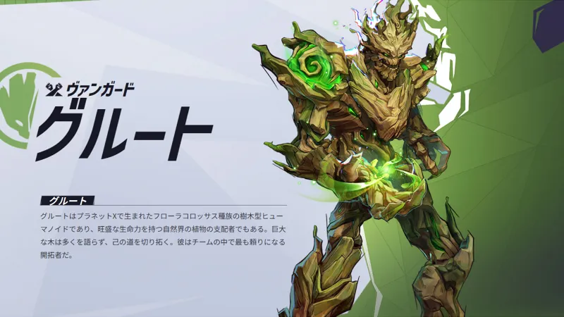 マーベルライバルズ 最強キャラ