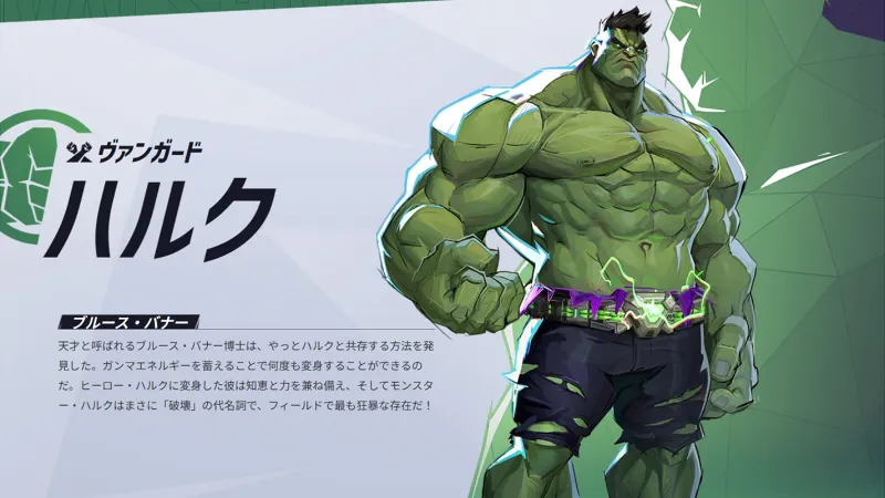 マーベルライバルズ 最強キャラ