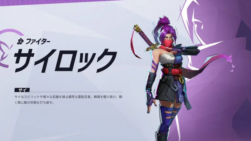 マーベルライバルズ 最強キャラ