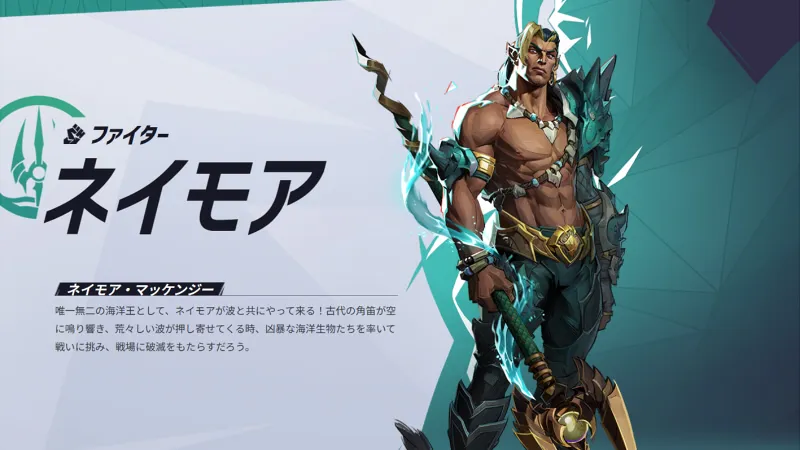 マーベルライバルズ 最強キャラ