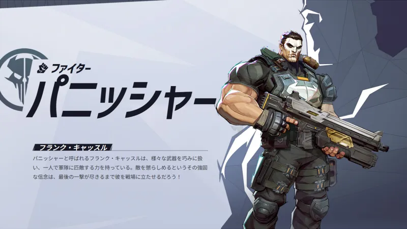 マーベルライバルズ 最強キャラ