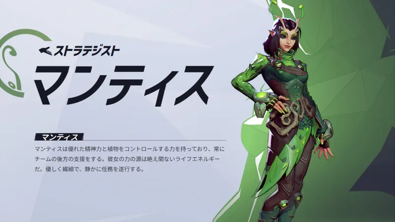 マーベルライバルズ 最強キャラ