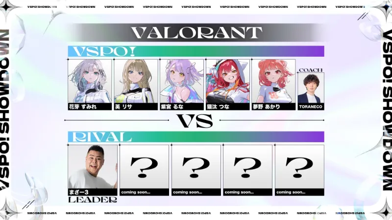 VSPO!SHOWDOWN Valorant