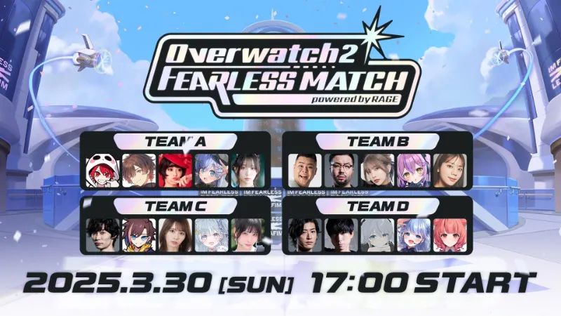 FEARLESS MATCH チーム