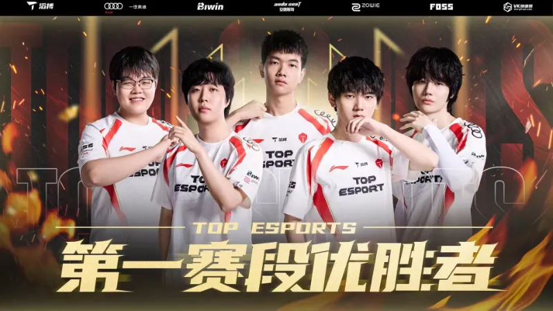 LoL First Stand TOP Esports