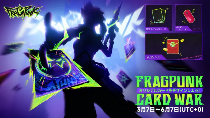 FragPunk シャードカード 2