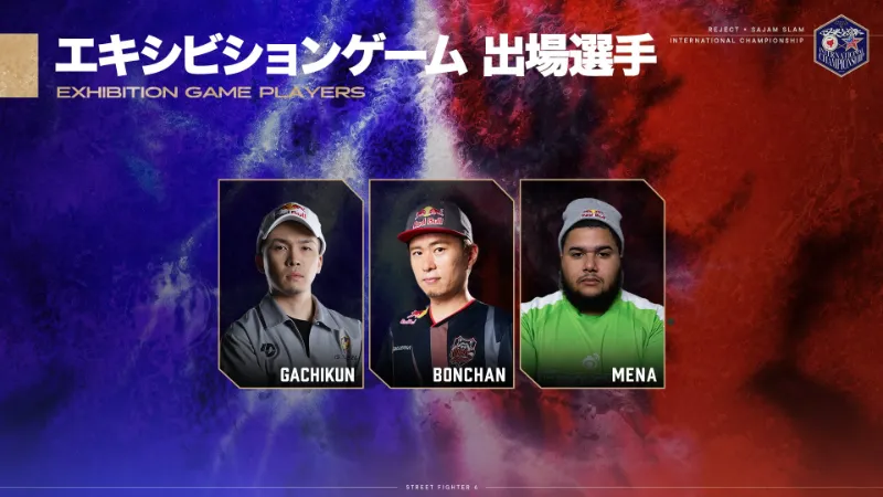 REJECT FIGHT NIGHT×Sajam Slam エキシビジョンマッチ