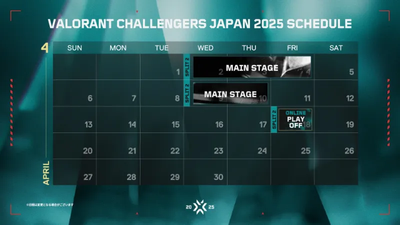 VCJ 2025 Split2 メインステージ 日程 3