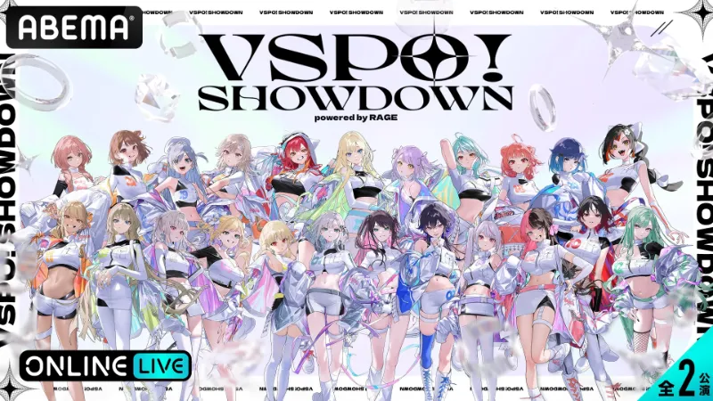 VSPO!SHOWDOWN PPV 1