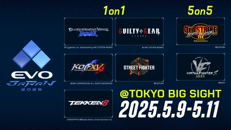 EVO JAPAN 2025 メインタイトル