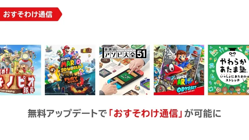 Nintendo Switch2 2