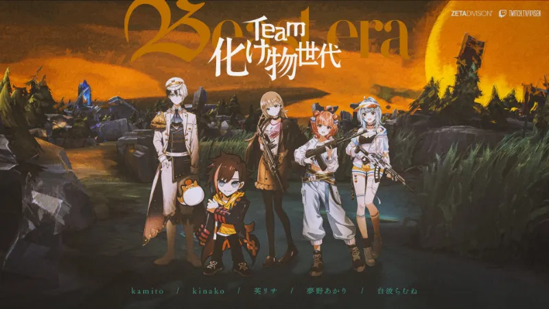 the k4sen 最高傑作 化け物世代