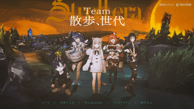 the k4sen 最高傑作 散歩世代
