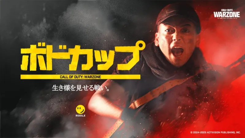 ボドカップ Call of Duty:Warzone