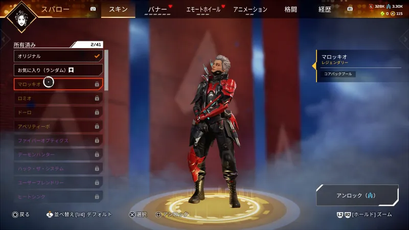 APEX スパロー