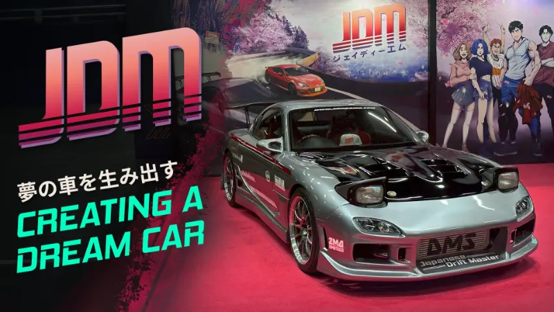 Japanese Drift Master 4