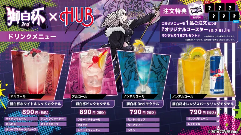 獅白杯3rd 8
