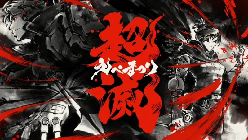 超滅えぺまつり 1