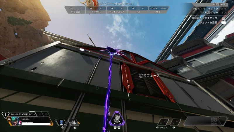 APEX オルター
