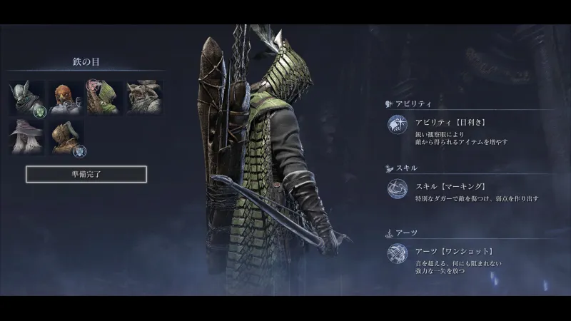 エルデンリングナイトレイン 最強キャラ