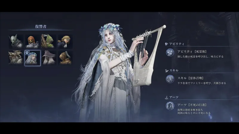 エルデンリングナイトレイン 最強キャラ