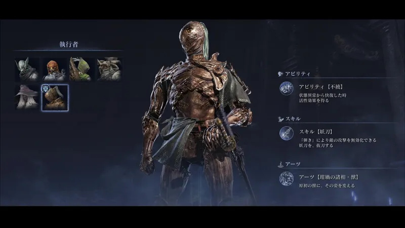 エルデンリングナイトレイン 最強キャラ