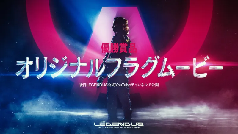 LEGENDUS AVA 5