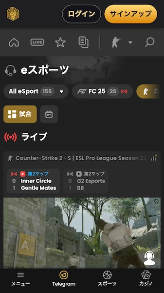 eスポーツ賭け プラットフォーム おすすめ