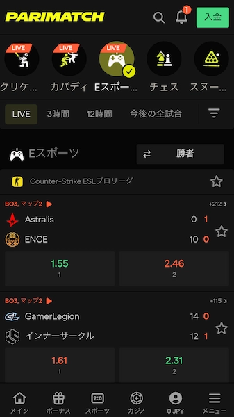 ブックメーカー Eスポーツ おすすめ