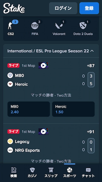 eスポーツ 賭け サイト おすすめ