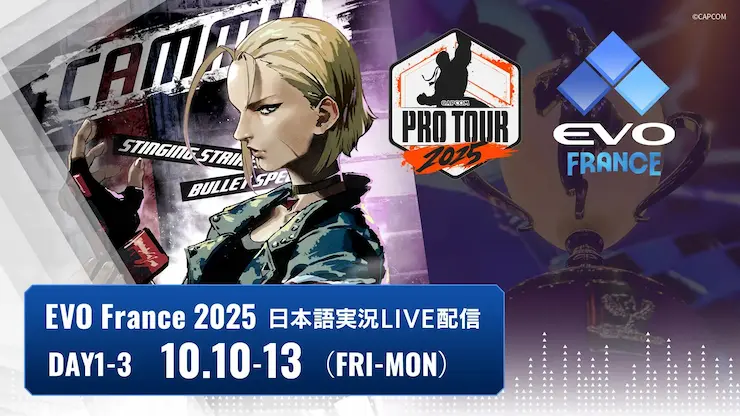 Evo Franceiイメージ画像