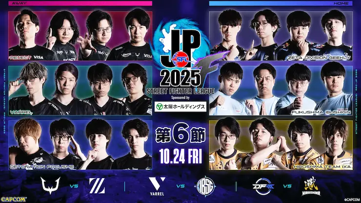 SFL DivisionF 第六節の画像