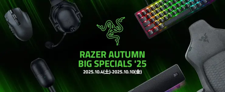 Razer 割引の画像