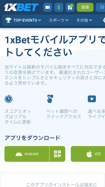 カジノアプリ おすすめ