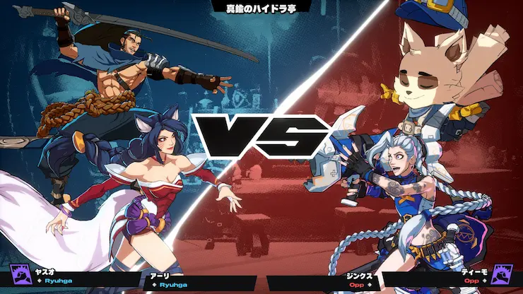 対戦前のデモ画面