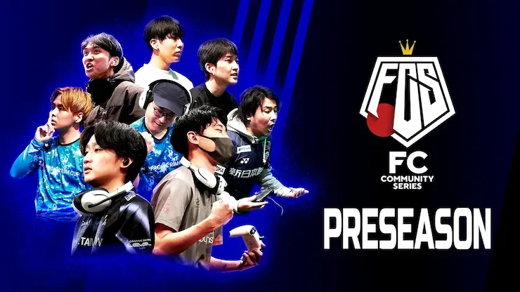 FCコミュニティシリーズ26イメージ画像