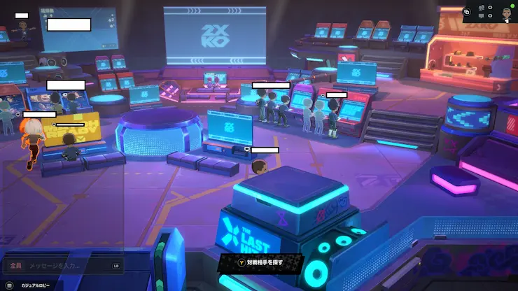 オンライン対戦ロビー