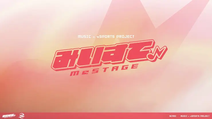 MeStageの画像