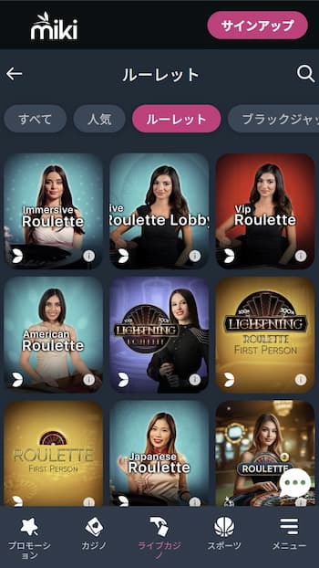 オンカジルーレット サイト Mikiカジノ