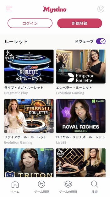 ルーレット オンラインカジノ ミスティーノ