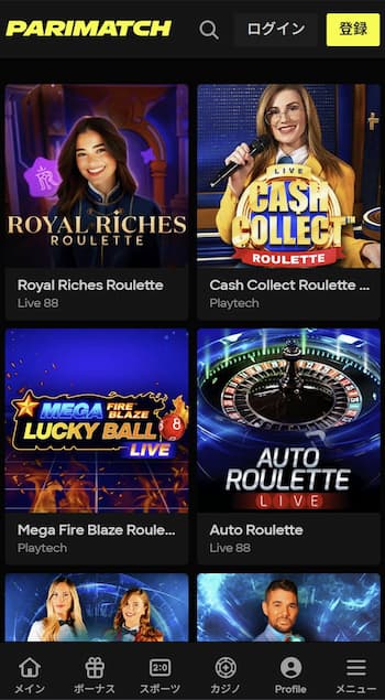 オンラインカジノルーレット パリマッチ