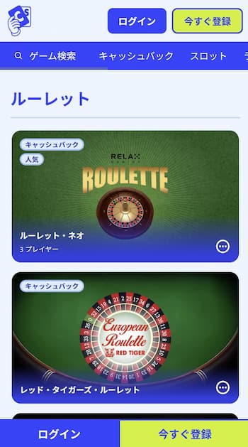 ルーレットオンカジ カジノシークレット