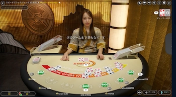 japanese speed blackjack