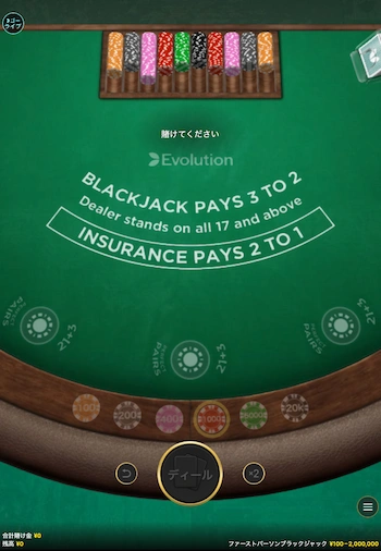 first person blackjack