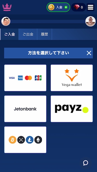 Vegawallet カジノ おすすめ