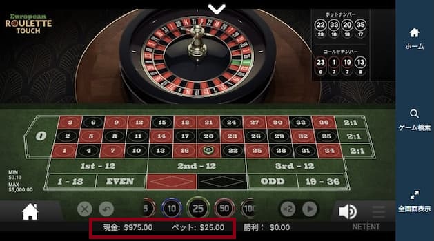 ルーレットの無料デモプレイの使用方法 バーチャルチップでベット