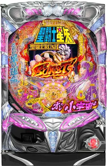 オンラインパチンコ CR聖闘士星矢-星の運命 女神99バージョン