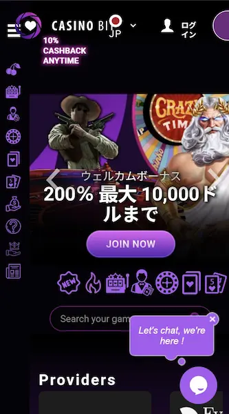 新しいオンカジ Casinobit