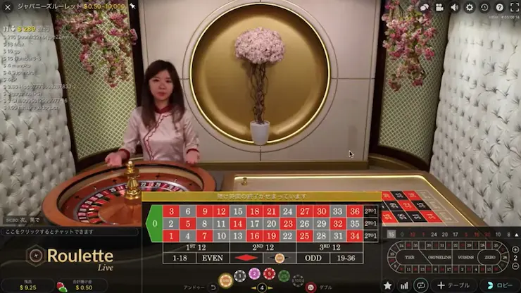ライブカジノゲーム ジャパニーズルーレット